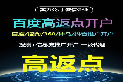 某知名企业SEM广告投放全流程解析