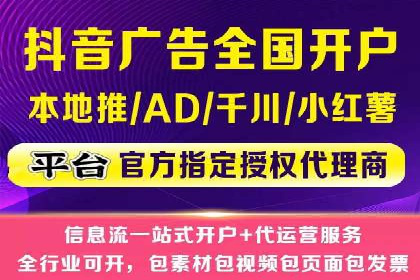 社交媒体平台信息流广告的精准投放案例