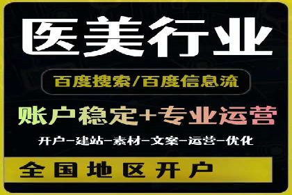 SEM推广策略的五大关键点及成功案例